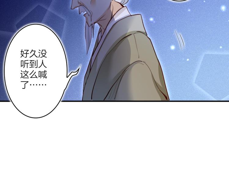 第34话大司空是不是对你有意思91