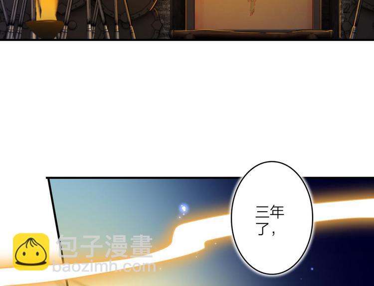 第34话大司空是不是对你有意思95