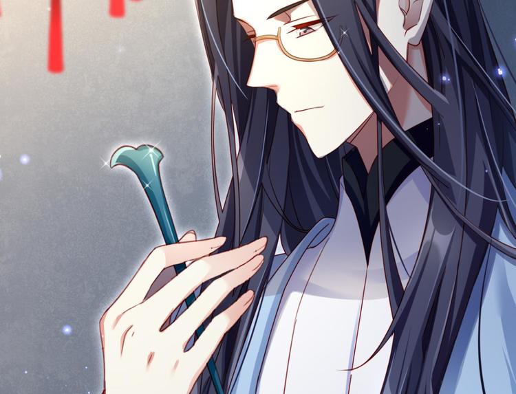 第34话大司空是不是对你有意思97