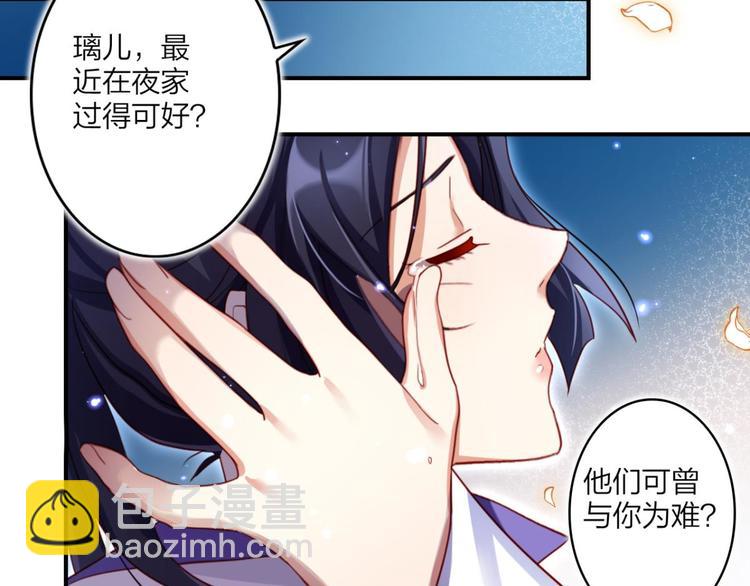 第35话 舅舅担心你10