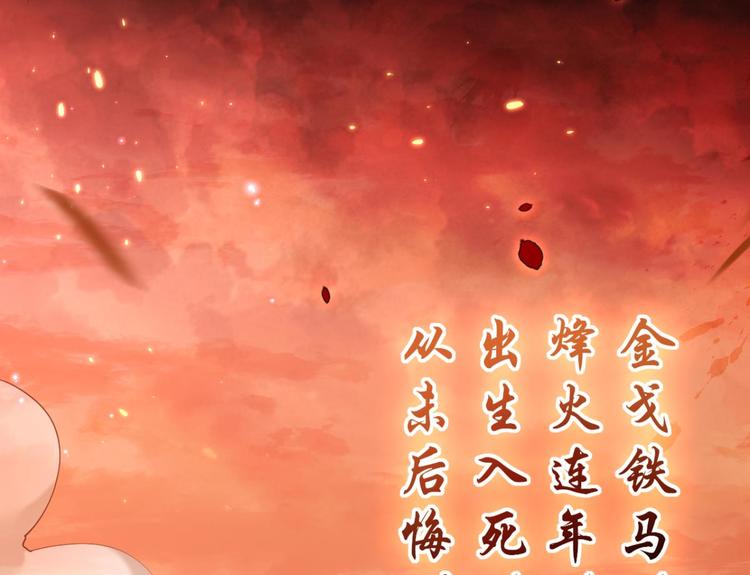 第35话 舅舅担心你104