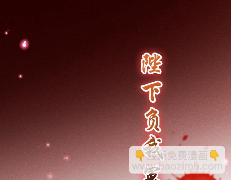 第35话 舅舅担心你107