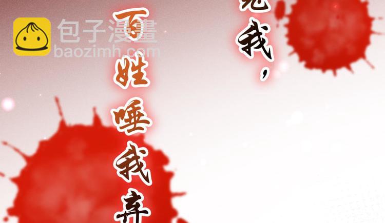 第35话 舅舅担心你108