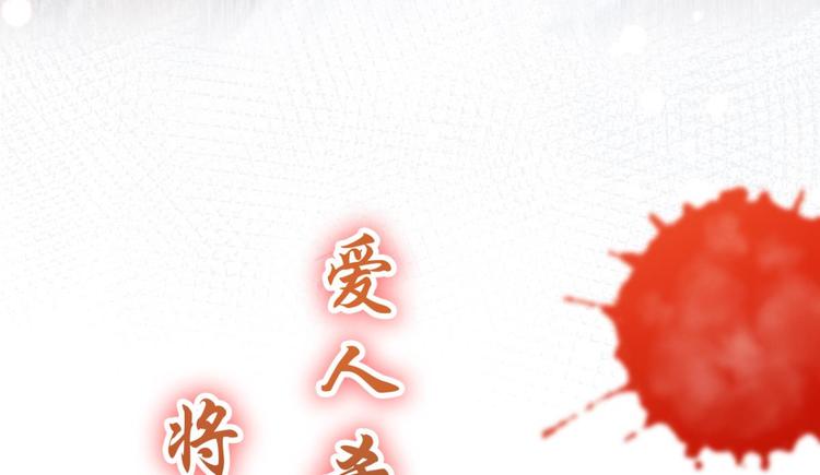 第35话 舅舅担心你112