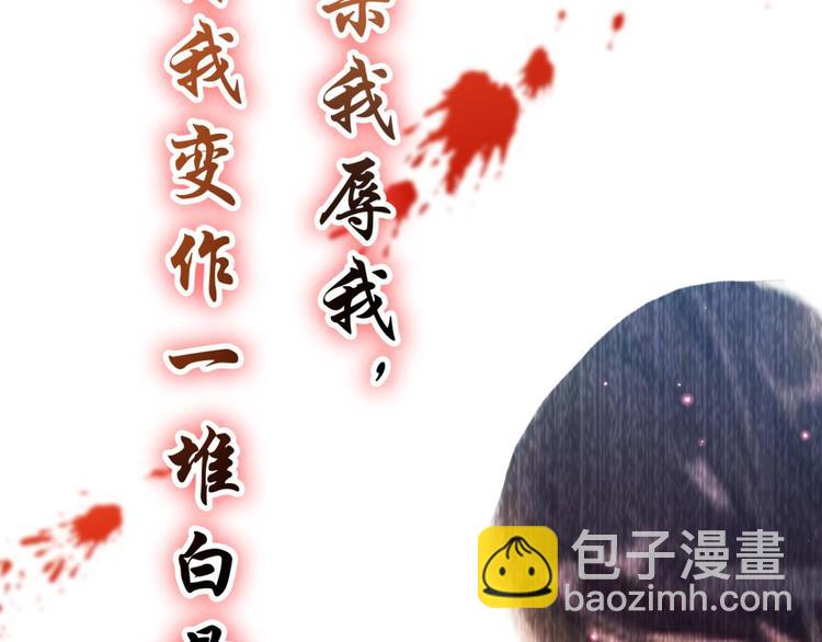 第35话 舅舅担心你113