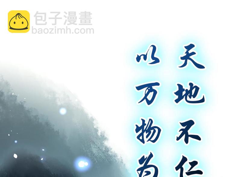 第35话 舅舅担心你117