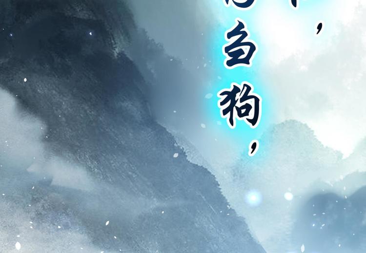 第35话 舅舅担心你118