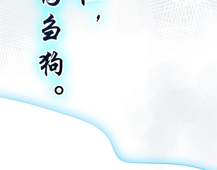 第35话 舅舅担心你121