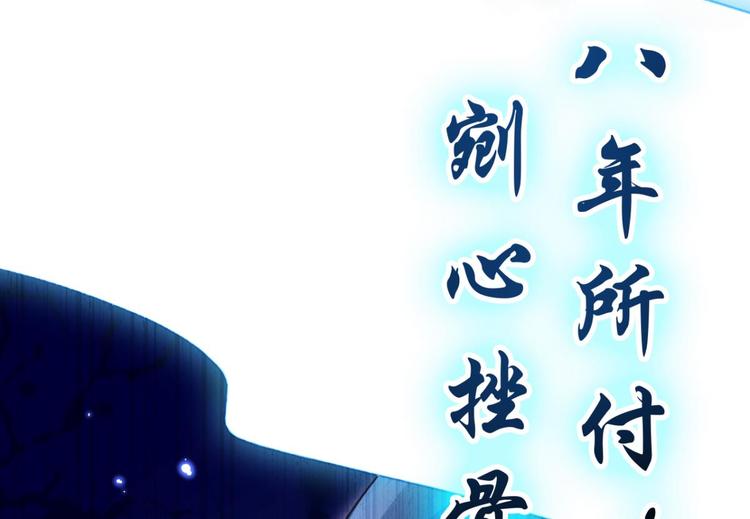 第35话 舅舅担心你122