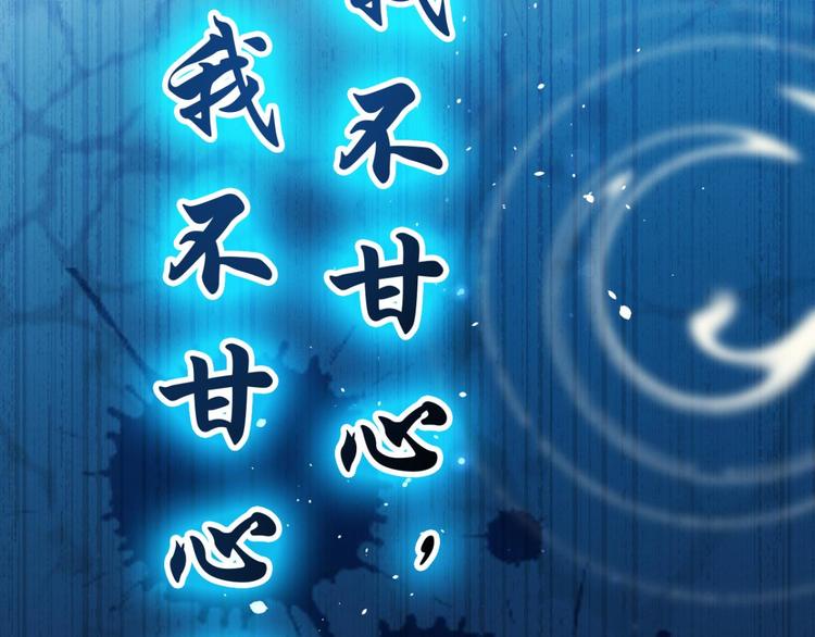 第35话 舅舅担心你127