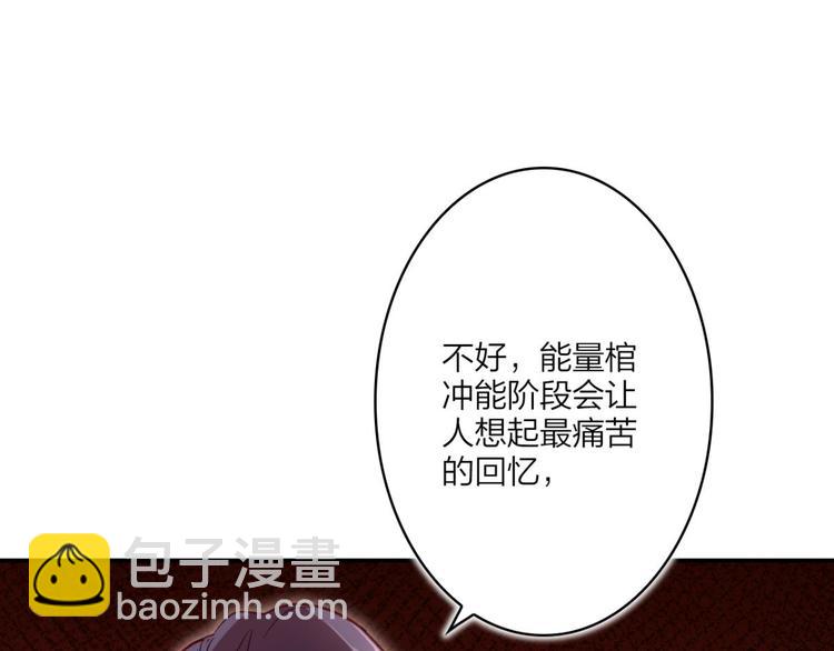 第35话 舅舅担心你131