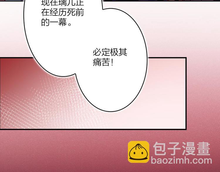第35话 舅舅担心你135