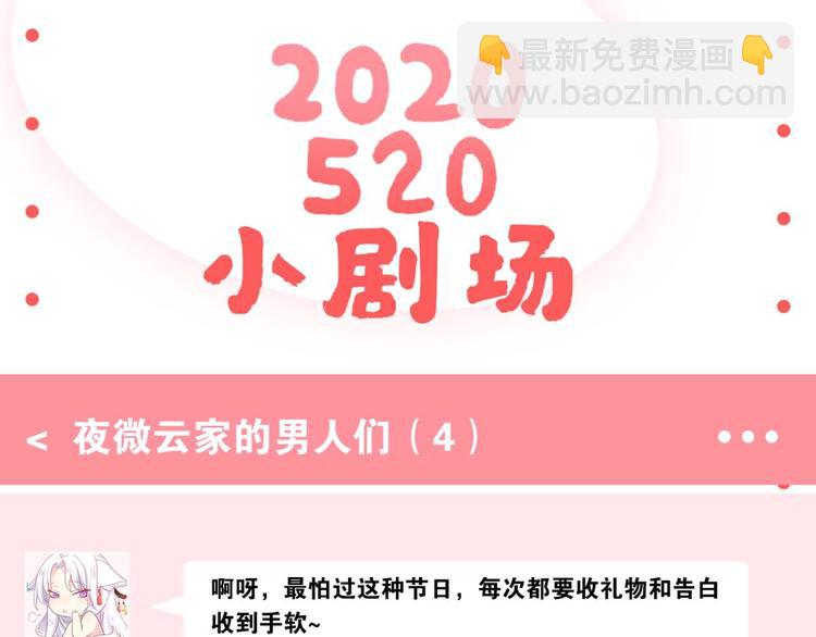 第35话 舅舅担心你137