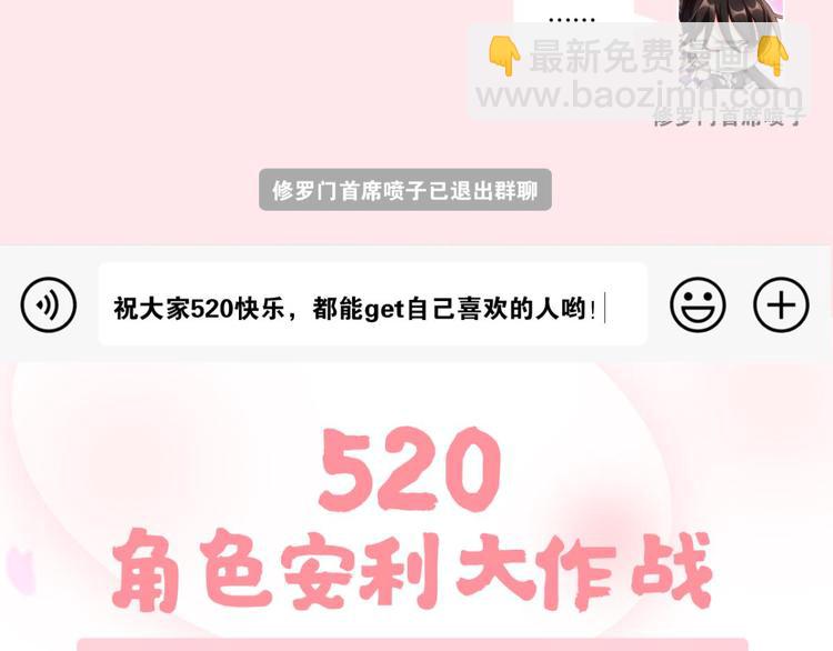 第35话 舅舅担心你143