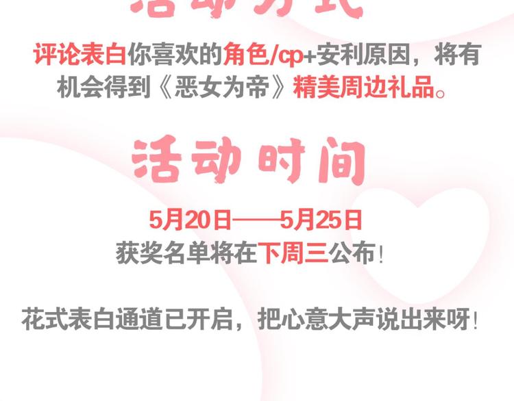 第35话 舅舅担心你146
