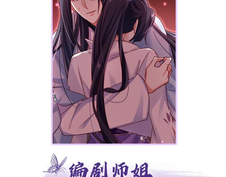 第35话 舅舅担心你150