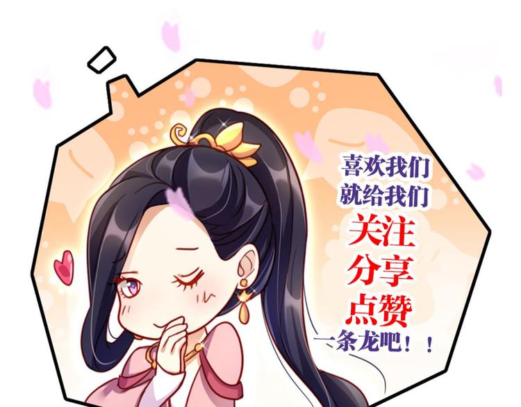 第35话 舅舅担心你155