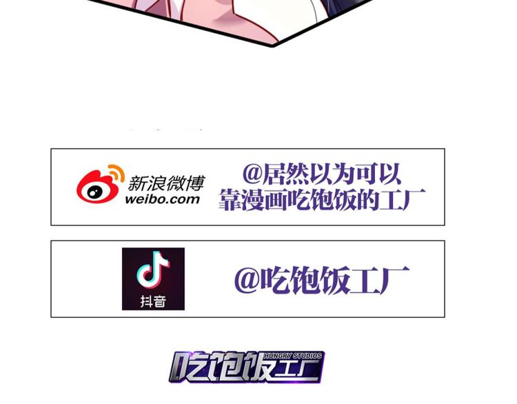 第35话 舅舅担心你156