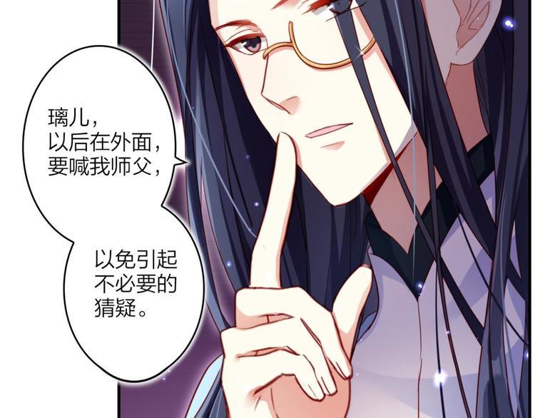 第35话 舅舅担心你16