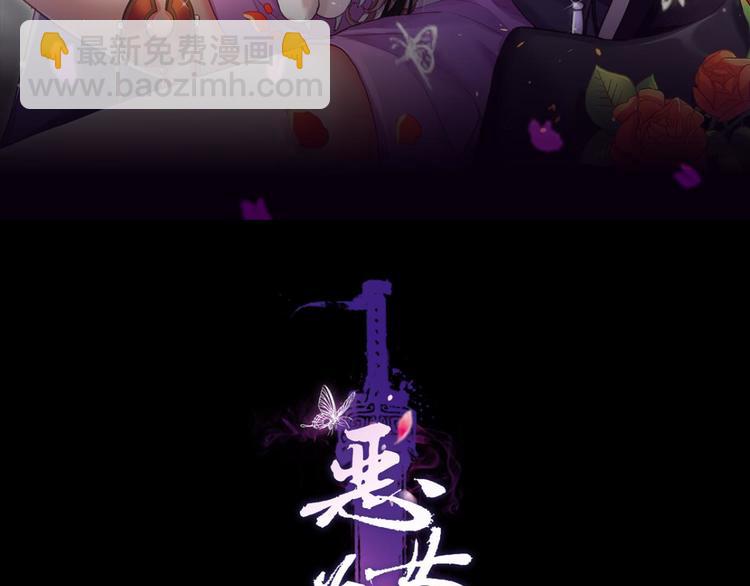 第35话 舅舅担心你2