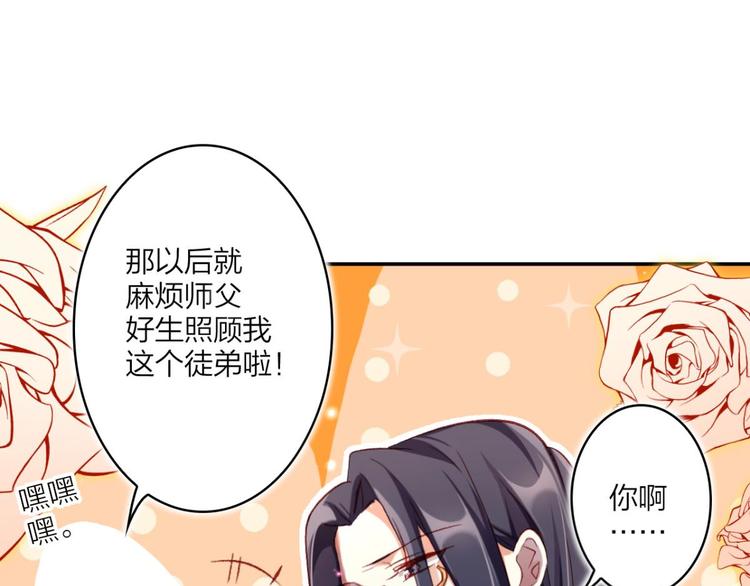 第35话 舅舅担心你21