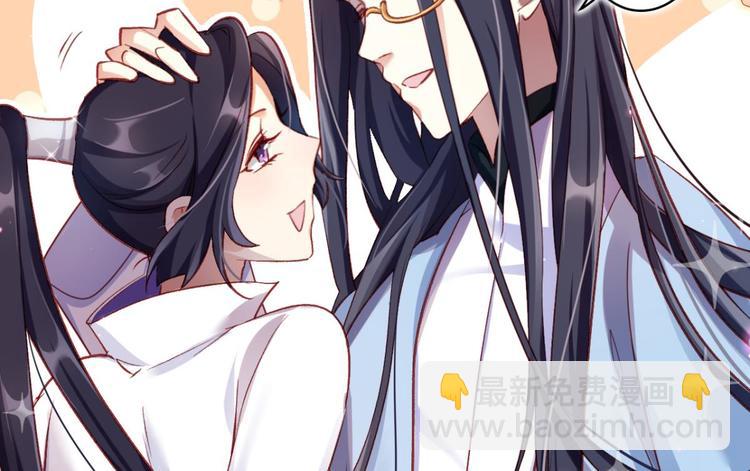 第35话 舅舅担心你22