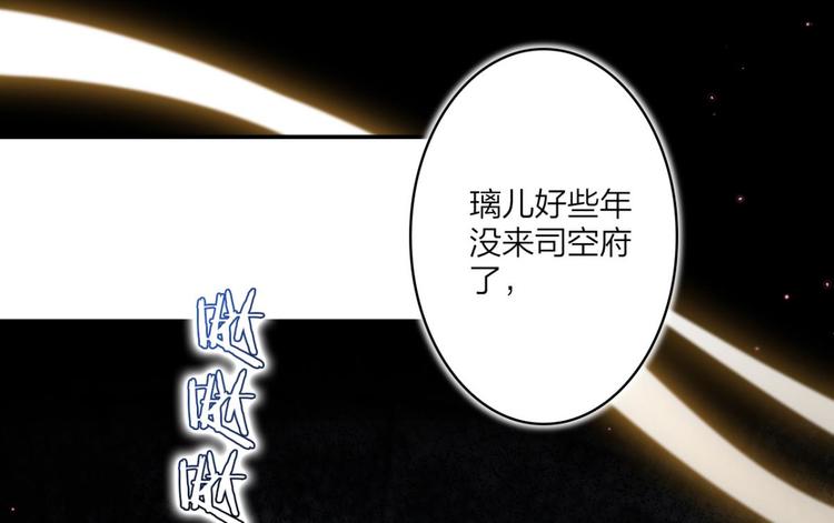 第35话 舅舅担心你24