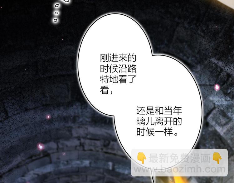 第35话 舅舅担心你25