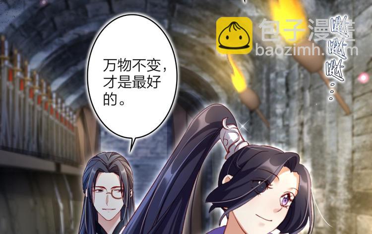 第35话 舅舅担心你26