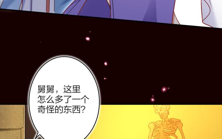 第35话 舅舅担心你28