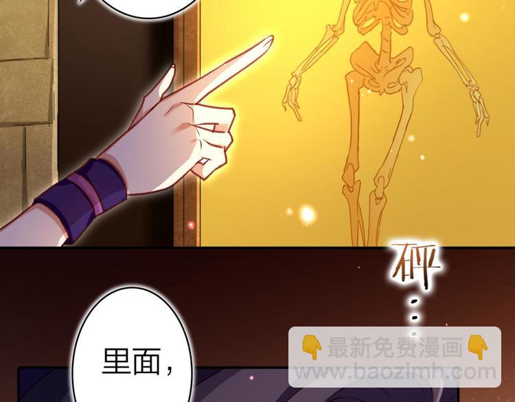 第35话 舅舅担心你29