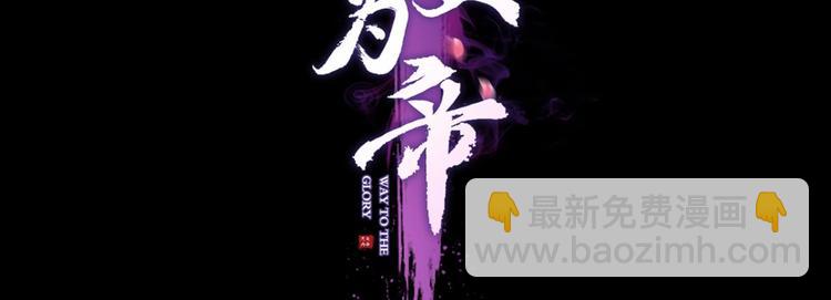 第35话 舅舅担心你3