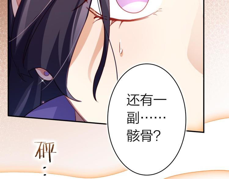第35话 舅舅担心你31
