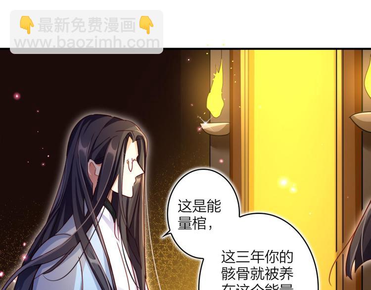 第35话 舅舅担心你33
