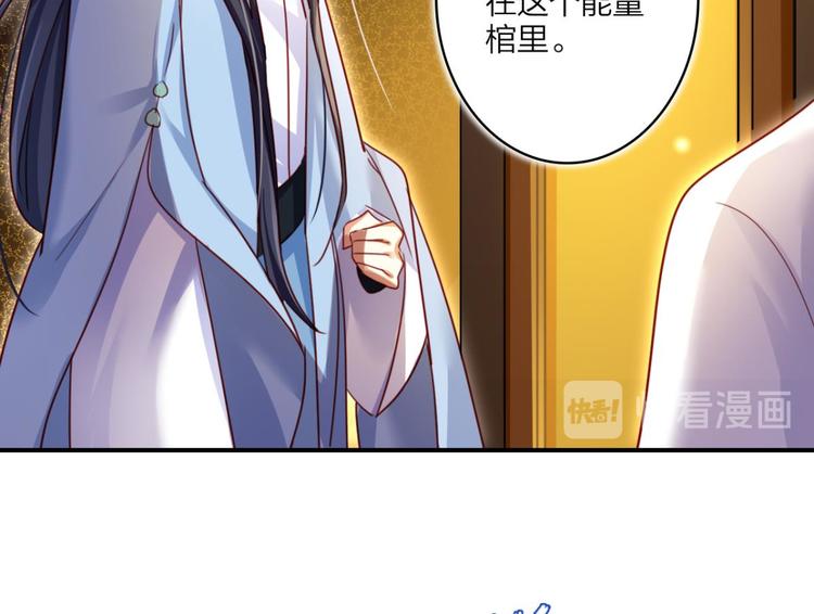 第35话 舅舅担心你34