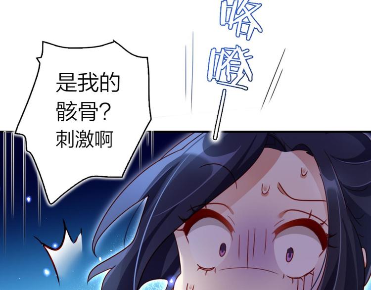 第35话 舅舅担心你35