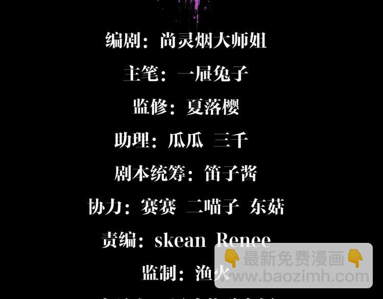 第35话 舅舅担心你4