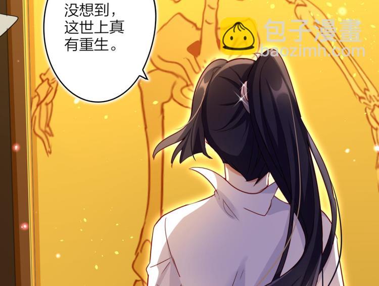 第35话 舅舅担心你40