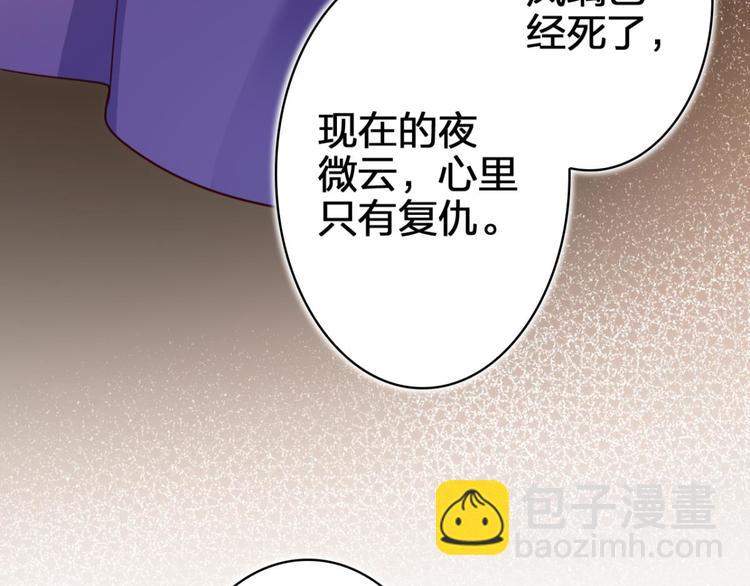第35话 舅舅担心你43
