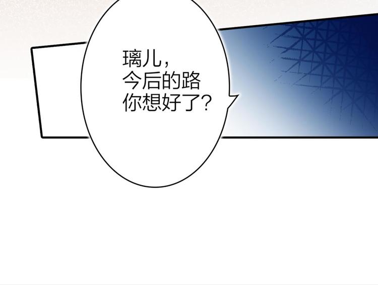 第35话 舅舅担心你44