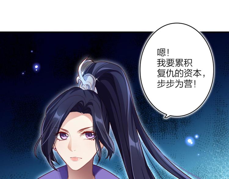 第35话 舅舅担心你45