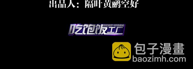 第35话 舅舅担心你5