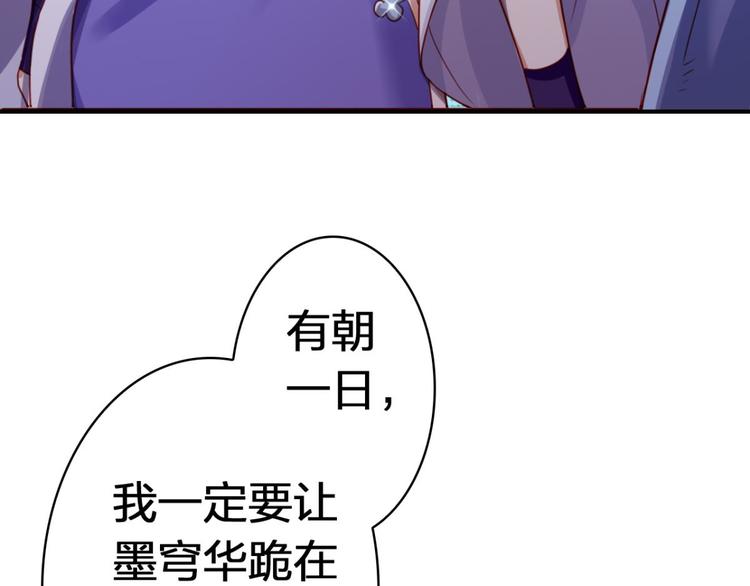 第35话 舅舅担心你51