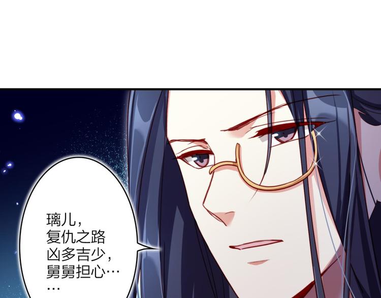 第35话 舅舅担心你53