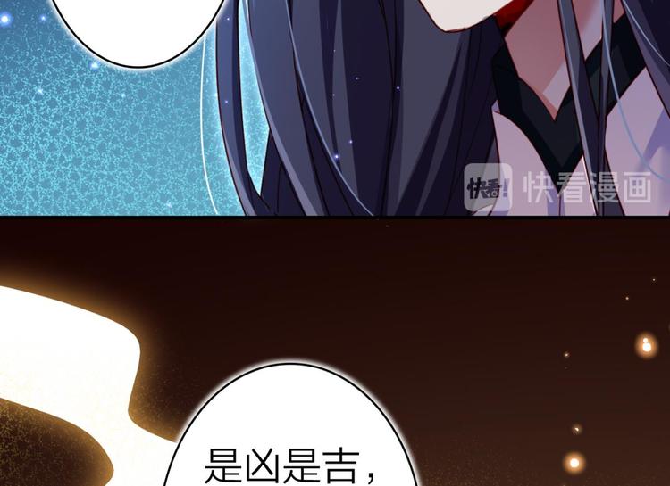 第35话 舅舅担心你54
