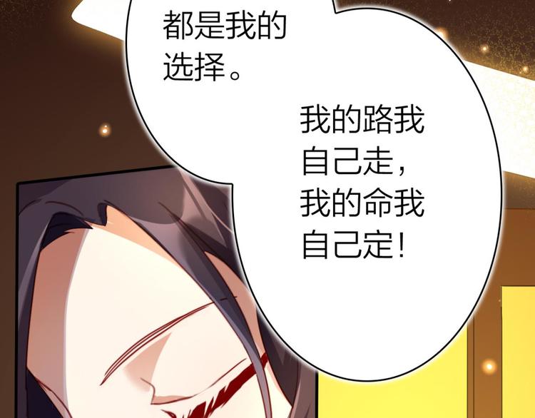 第35话 舅舅担心你55