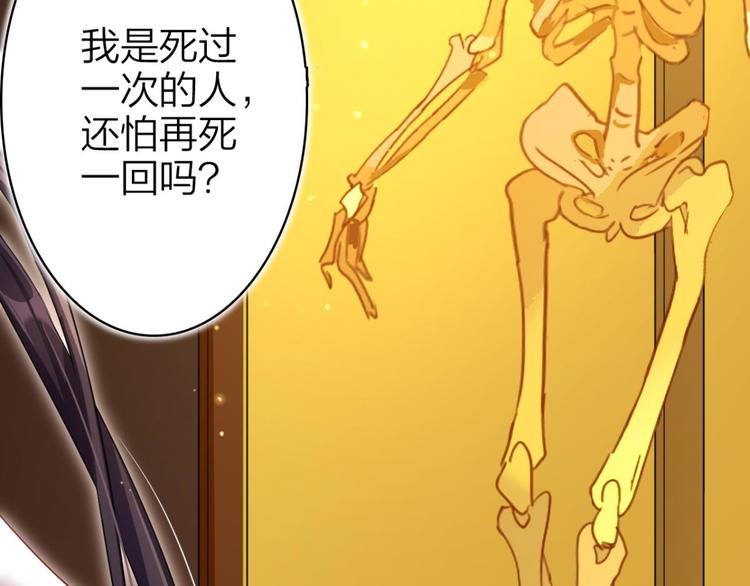 第35话 舅舅担心你57