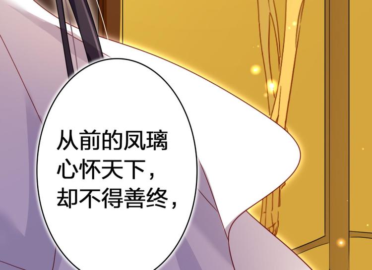 第35话 舅舅担心你58