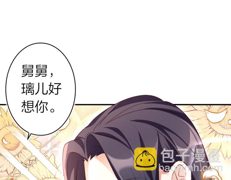 第35话 舅舅担心你6