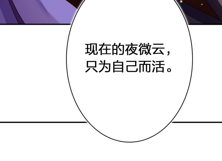 第35话 舅舅担心你60
